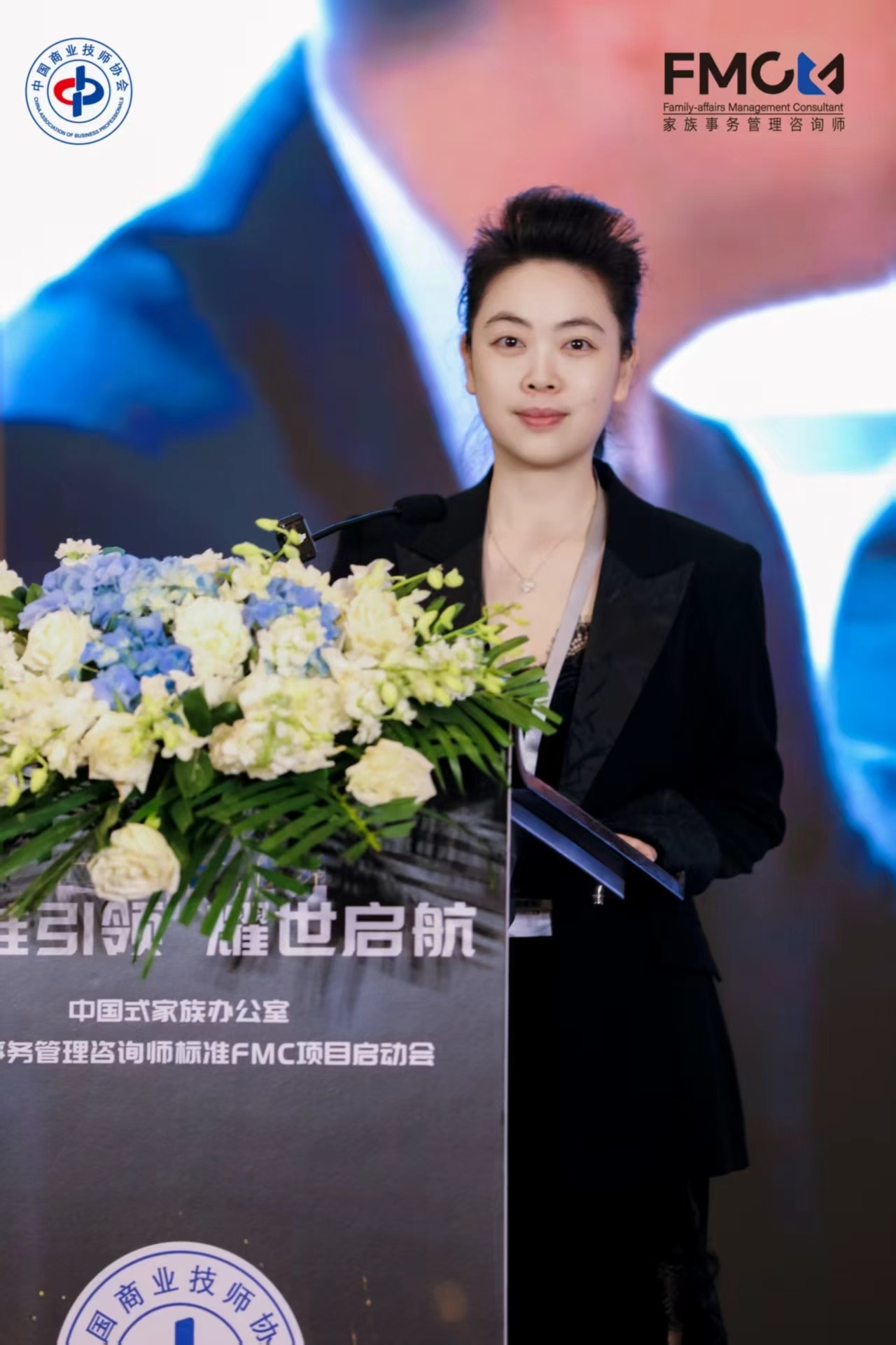 FMC 项目启动会现场