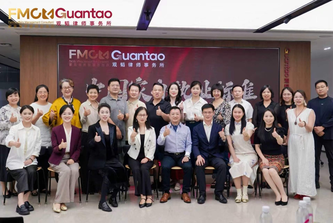 中国家办执业标准 FMC 杭州站合影