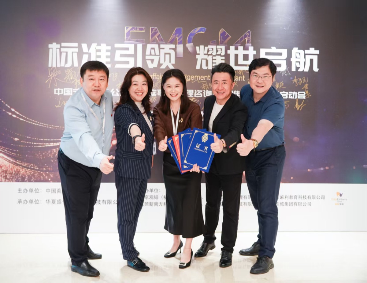 FMC 项目启动会授证合影