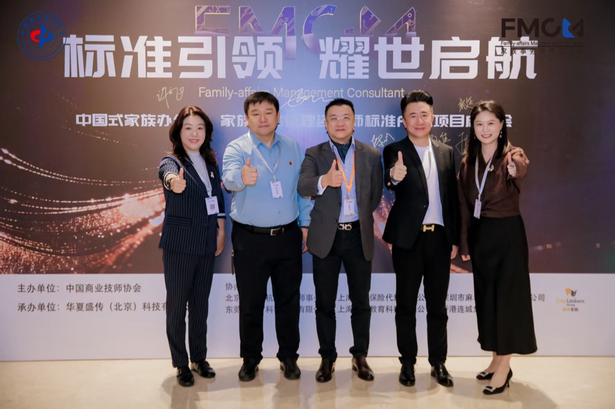 FMC 项目启动会团队合影