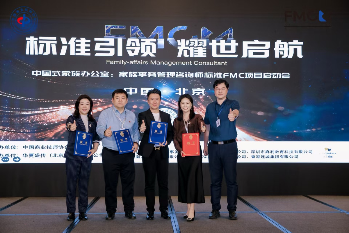 FMC 项目启动会现场合影